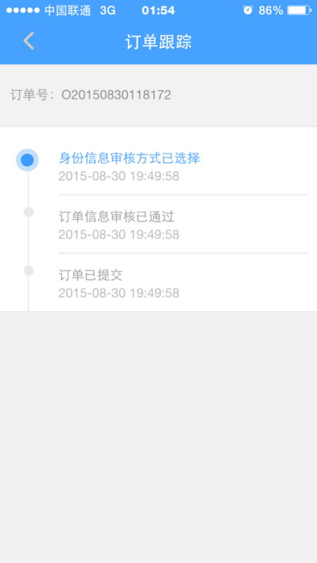 分期乐消费额度兑现难，额度上涨用不了？别急，真相在这里！