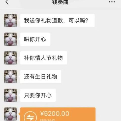 关于监控别人微信聊天记录的探讨与警示—风险、影响及案例分析