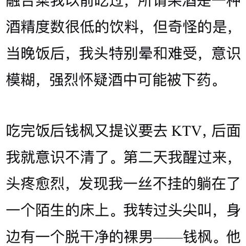 关于监控别人微信聊天记录的探讨与警示—风险、影响及案例分析