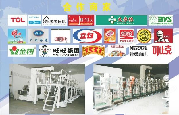 家庭加工厂加盟品牌推荐