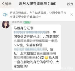 怎么查老婆的酒店入住记录？揭秘隐私背后的真相！