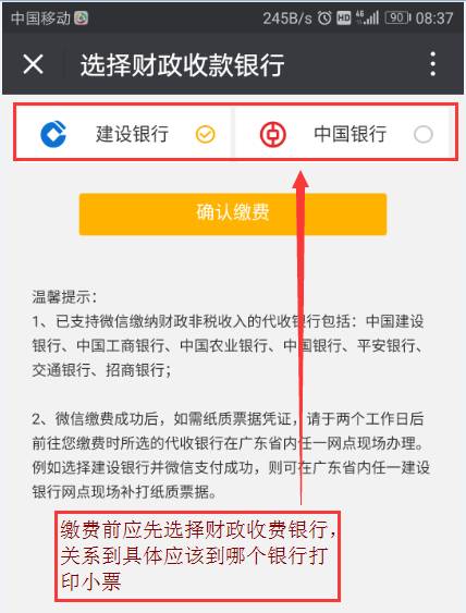 全国宾馆入住记录查询全攻略，流程、注意事项与常见问题解答