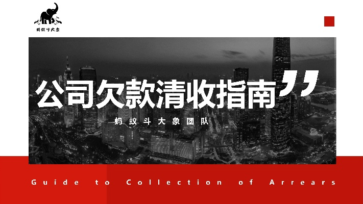 揭秘白条套现群内幕，操作全流程+风险预警+防骗指南