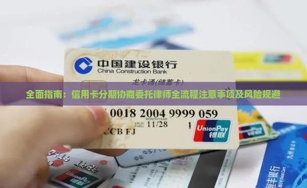 揭秘白条套现群内幕，操作全流程+风险预警+防骗指南