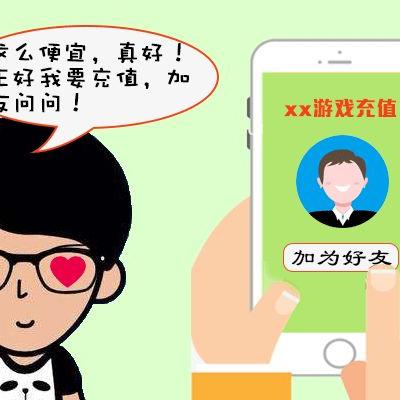 如何恢复微信语音聊天记录？
