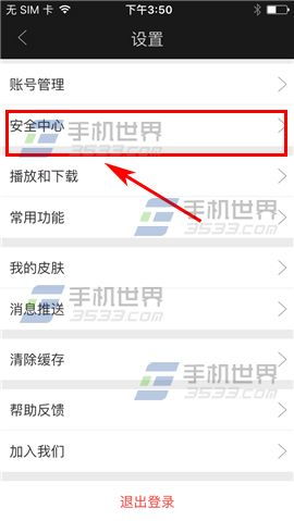 微信密码丢失？别慌！3种方法教你找回聊天记录（附详细教程+避坑指南）