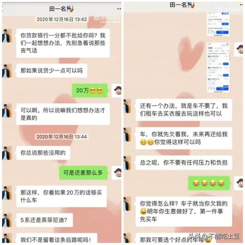 如何查看对方QQ聊天记录