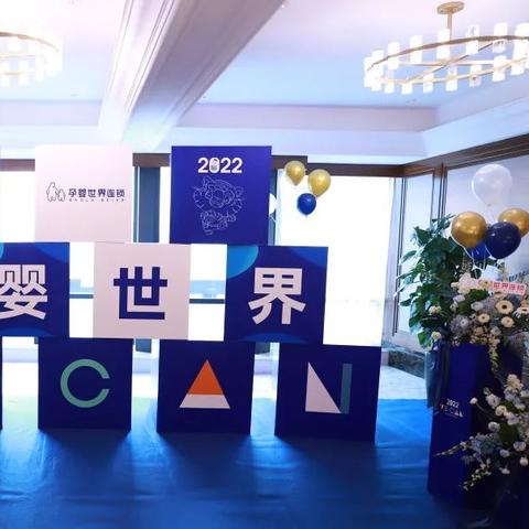 国内品牌母婴市场分析与展望