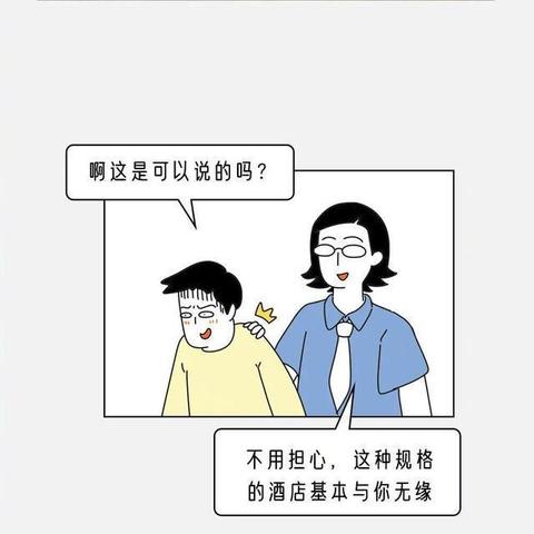 手把手教你查酒店开房记录，合法途径、注意事项与避坑指南