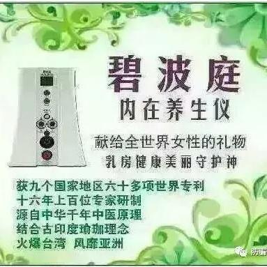 养生馆加盟品牌大盘点，品牌加盟店热门选择