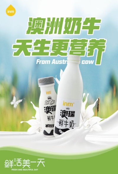 湖州牛奶加盟店品牌推荐