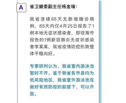 在哪查开酒店记录？一文全解析
