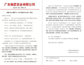 在哪查开酒店记录？一文全解析