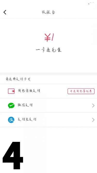 微信分付额度套现指南，揭秘操作步骤与风险警示
