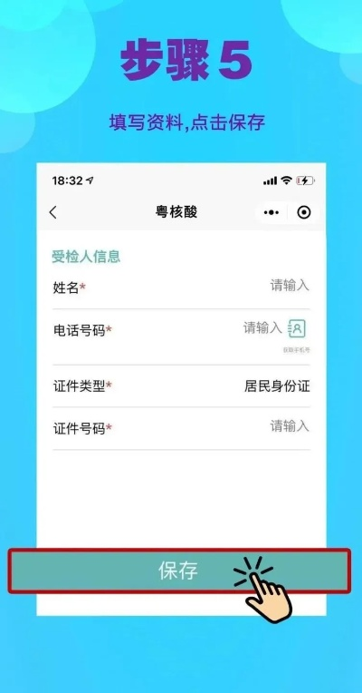 微信分付额度套现指南，揭秘操作步骤与风险警示