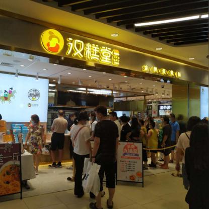 好的糕点加盟品牌店推荐