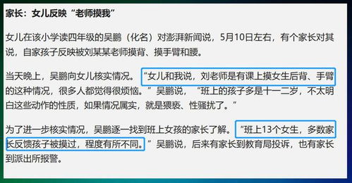乡村女教师如何轻松获取电子书？手把手教你5种下载方法