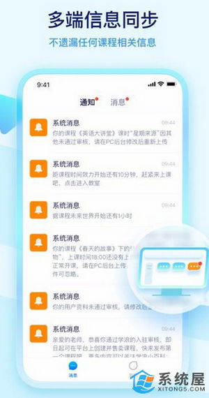 乡村女教师如何轻松获取电子书？手把手教你5种下载方法