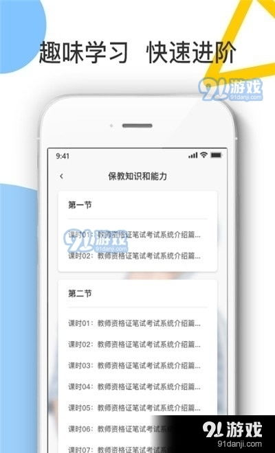 乡村女教师如何轻松获取电子书？手把手教你5种下载方法
