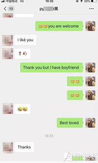怎么查看我女朋友与别人之间微信聊天记录
