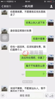 怎么查看我女朋友与别人之间微信聊天记录