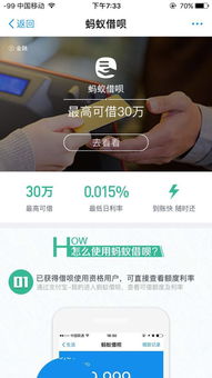 桃多多桃享卡额度如何套现？不使用是否会涨额度？