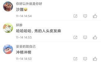 揭秘真相，如何查男朋友的酒店入住记录？一篇文章带你了解全过程