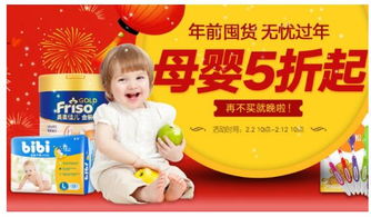 无忧母婴品牌，您的育儿新选择