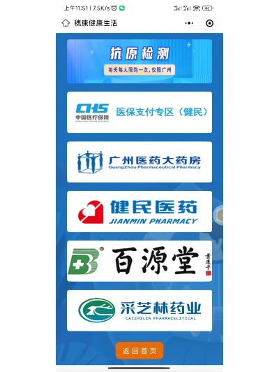广州医药品牌营销渠道全攻略