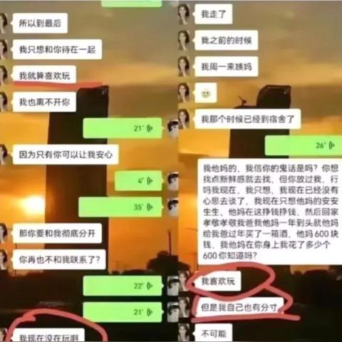 酒店出轨入住记录怎么查？全面解析方法与注意事项