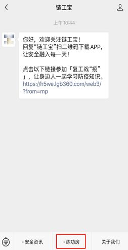 恋夜直播下载地址全攻略，手把手教你安全获取最新入口（附避坑指南）