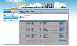 恋夜直播下载地址全攻略，手把手教你安全获取最新入口（附避坑指南）