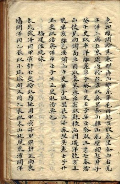 老公查开房记录，背后的真相与情感修复指南