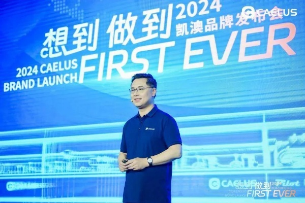 品牌新品发布，创新与关怀的完美结合