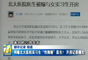 揭秘酒店开房记录软件，隐私保护与便利性的权衡