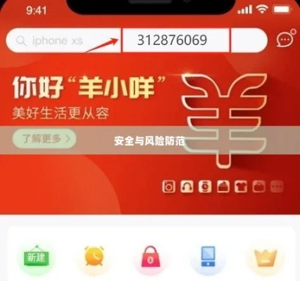 得物羊小咩享花卡在线找人提现全攻略，手把手教你安全提现不踩坑