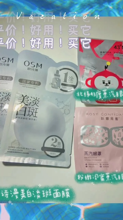光感星球面膜推荐，平价好物怎么选？这份攻略让你不踩雷