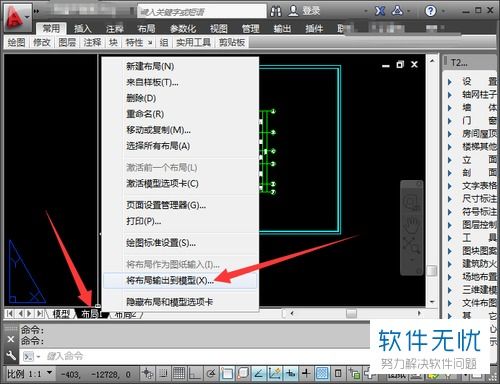 CAD软件在电脑品牌仿真中的应用