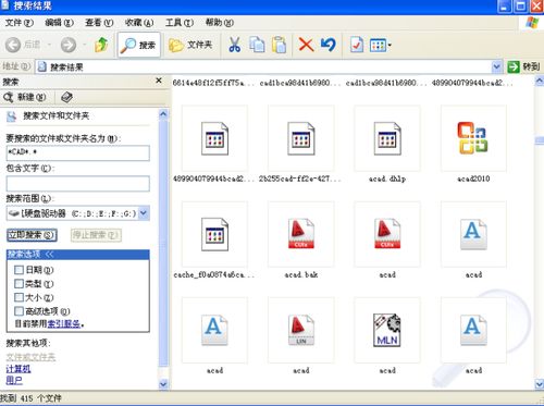 CAD软件在电脑品牌仿真中的应用