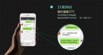 西安智能家居品牌精选