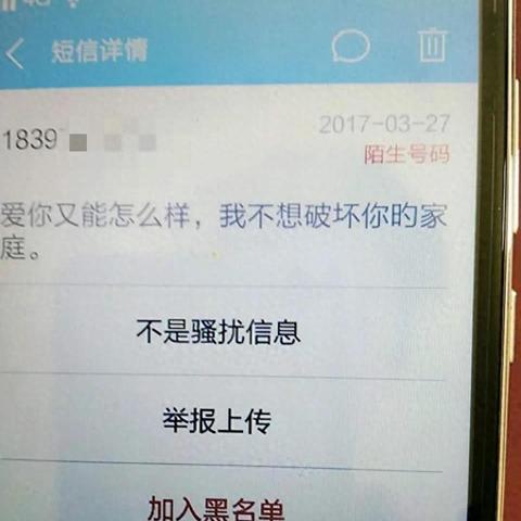 怎么查看我老公已经删除聊天记录？