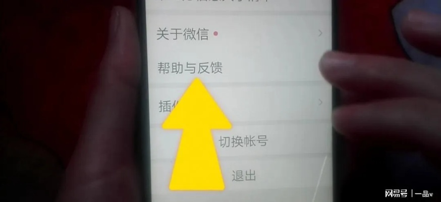 怎么查看我老公已经删除的微信聊天记录？