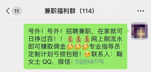 抖音月付代刷套路揭秘，月入过万还是血本无归？