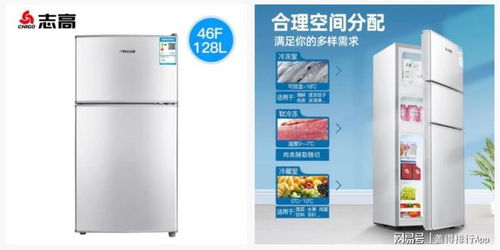 2023年冰箱最实惠品牌排名及价格全解析，省心选购指南