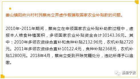 谁查开房？这是个严肃的问题！