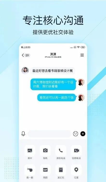 QQ聊天记录破解全解析，合法途径与风险警示