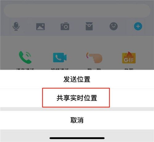 QQ聊天记录破解全解析，合法途径与风险警示