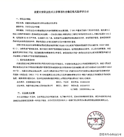 分期乐套现的注意事项与风险评估