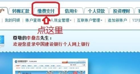 如何更改淘宝先用后付额度？