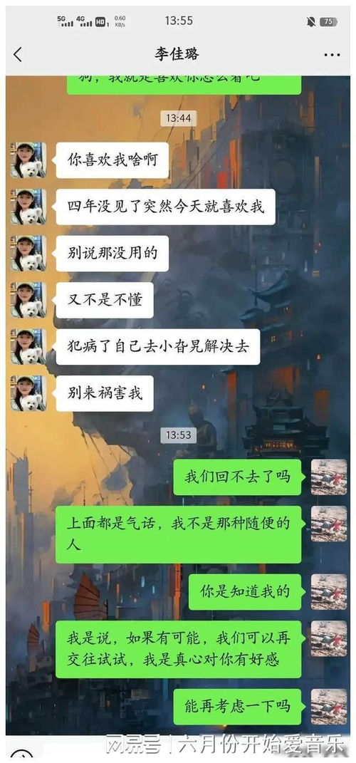 如何合法且有效地监控老公的微信—以理解和信任为基础的探索